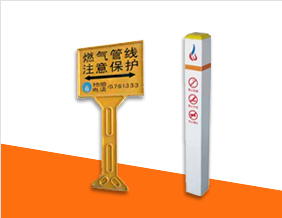 高分子警示牌、標(biāo)示樁